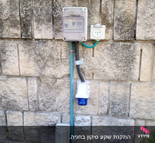 לוח חשמל, שקע חשמלי, צינור כבלים, תאורה חיצונית